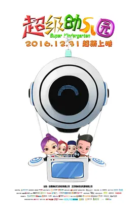 葫芦娃葫芦里面不卖药